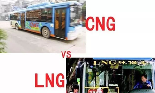 答 | 都烧天然气，LNG与CNG汽车哪里不一样？图1