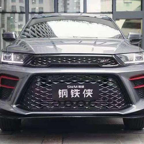 中国版钢铁侠！SWM斯威全新SUV起售9.59万元