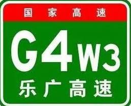 中国高速公路编号一目了然！还不快收藏图11