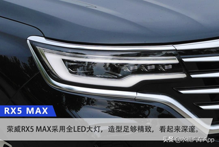 能够满足你贪婪的“聪明车”试驾荣威RX5 MAX图13