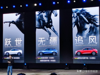 新车 | 售36.99万，福特Mustang Mach-E GT上市，特斯拉Model Y新对手图3
