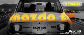 车型小百科：MAZDA Familia / 323图1