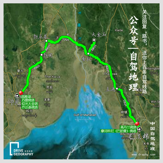 1条自驾线路，带你游玩世界上拥有佛塔最多的国度..|中国自驾地理图53