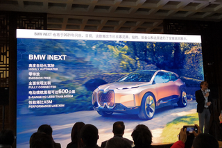 为了中国，这是拼了的节奏啊！宝马未来新能源汽车规划公布！图3