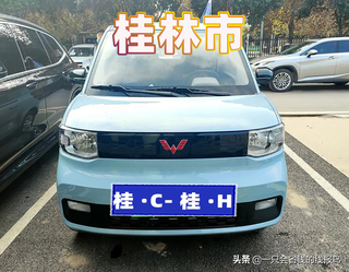 广西壮族自治区汽车牌照字母排序图4