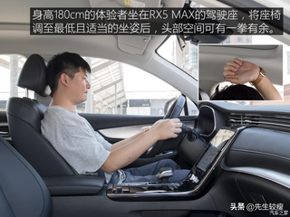 亦以舒适为主 试驾荣威RX5 MAX 300TGI图19