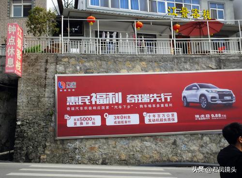 湖北宜昌：汽车下乡宣传标语耀眼，汽车车贴幽默令人捧腹