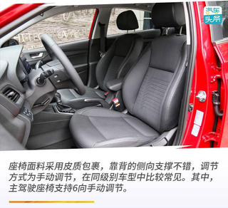 不到10万的合资小型车能给你什么？试驾北京现代全新悦纳图27