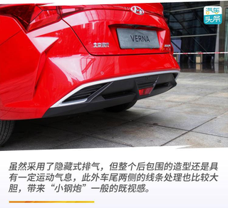 不到10万的合资小型车能给你什么？试驾北京现代全新悦纳图15