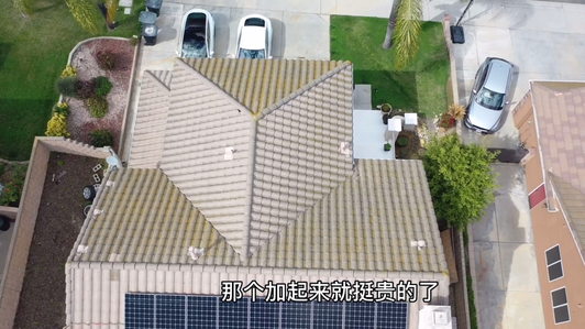 两台特斯拉+太阳能屋顶=到底能省多少钱？视频1