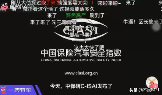 大众是中国最“安全”的汽车视频2