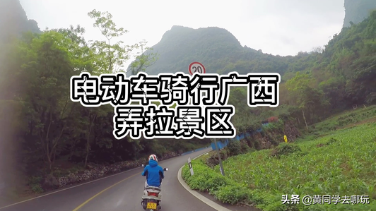 离广西南宁一百多公里路居然有个小“秋名山”爬山路段视频1