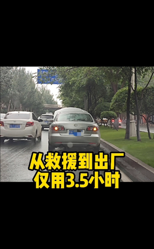 龙江车圈视频20