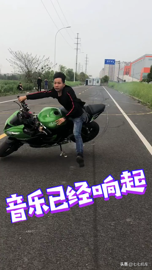 阿七摩托车视频1
