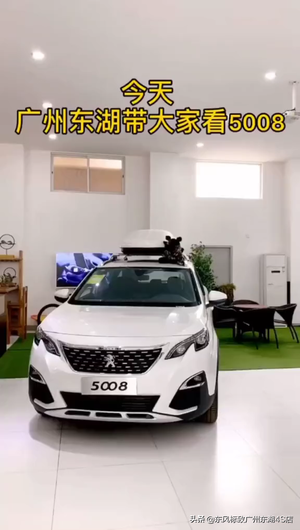 广州合盛汽车销售服务有限公司视频3