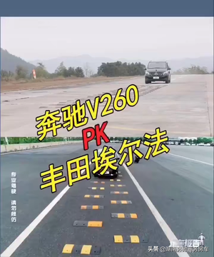 湖南奔驰商务房车视频24
