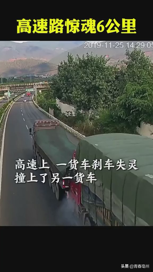 高速遇险，他用自己的货车点停了两辆近百吨的货车视频1