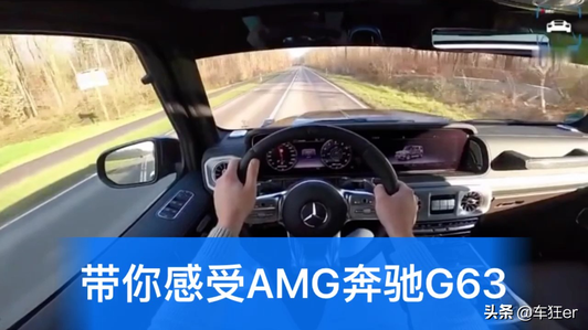 梅赛德斯 奔驰G63 AMG700匹速度与激情视频1