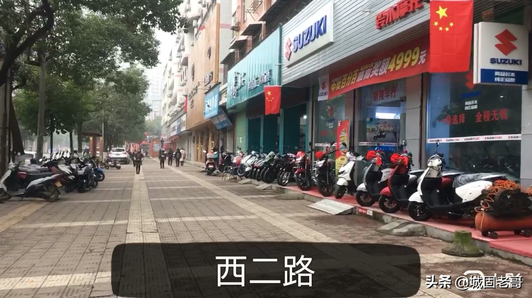 陕西 城固县西二路最大专卖摩托车店，很多品牌摩托车视频1