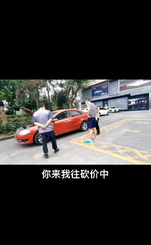 重庆骏斯卡汽车视频1