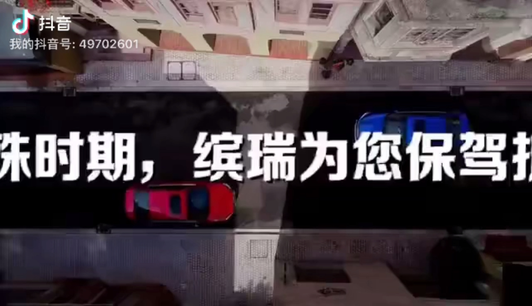 中国吉利汽车视频4