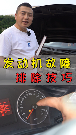 王先生与车视频43