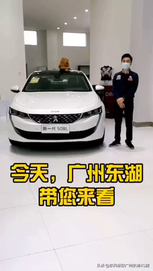 广州合盛汽车销售服务有限公司视频2