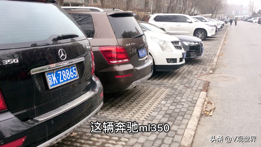 北京7万一平的普通小区，看看业主普遍开什么车视频1