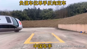 广州合盛汽车销售服务有限公司视频5