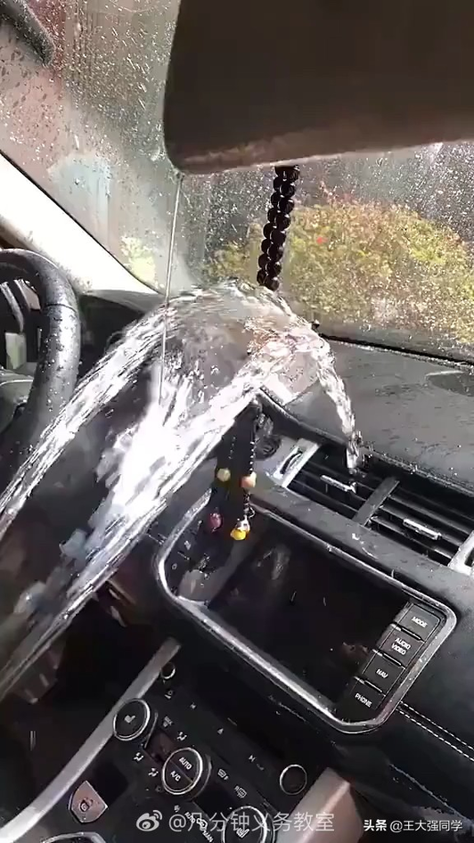第一次洗车应该注意什么？视频1