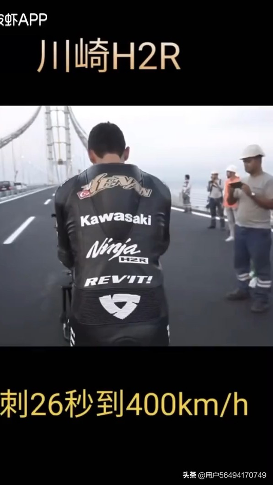 川崎H2r世界顶级摩托车视频1