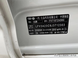 上海名龙汽车服务有限公司图23