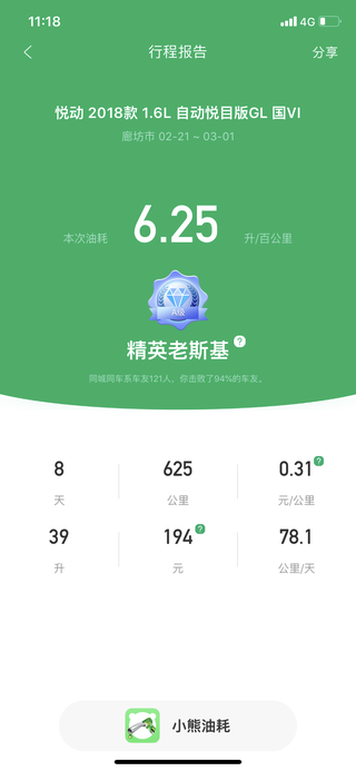 远见卓识轮船8w9图1