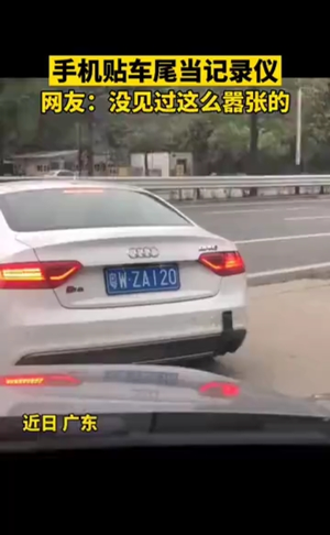 小杨撩车vlog视频6