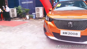 广州合盛汽车销售服务有限公司视频4