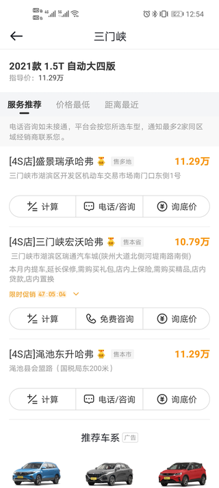 徐憨憨115图1