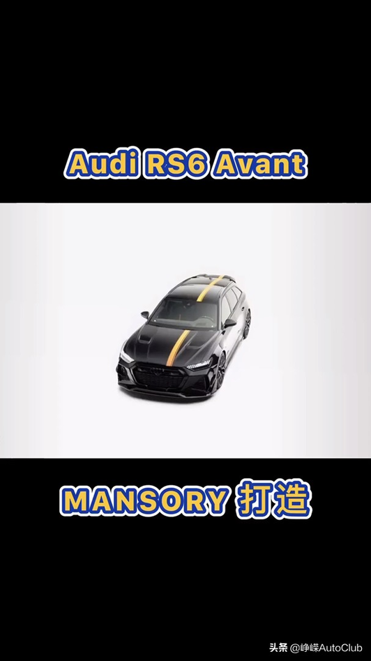 MANSORY奢华打造
全新Audi RS6 Avant视频1