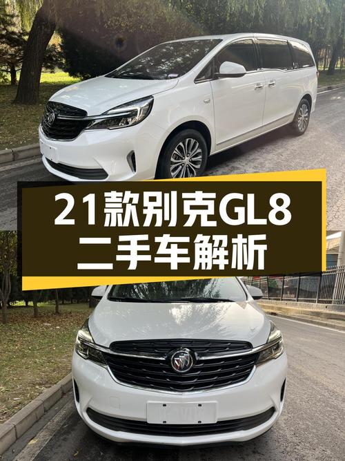 2021款别克GL8陆上公务舱，7万公里，宜商宜家，二手车入手不亏？