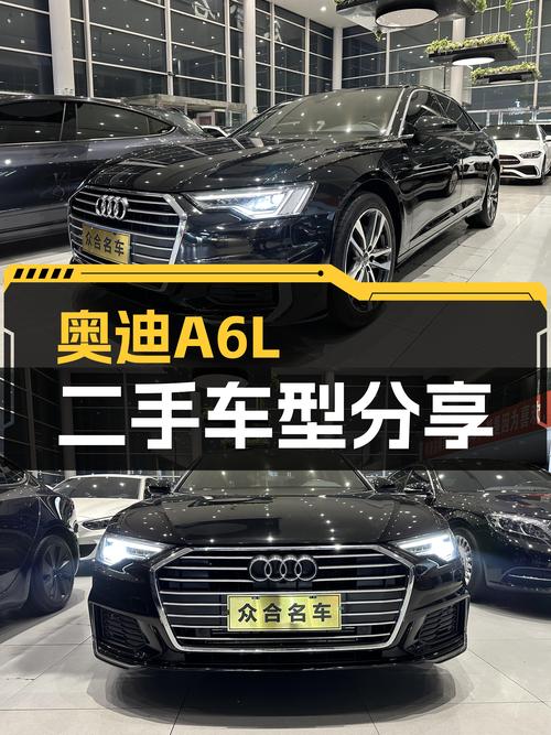 奥迪A6L，一手准新车况，宜商宜家出行利器