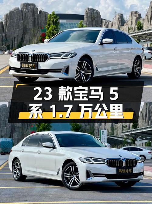 23款宝马 5系1.7万公里，34.88万，0过户，潍坊车源