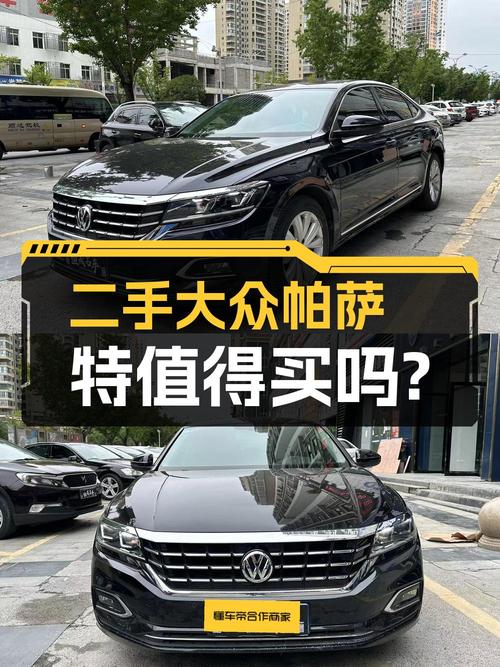 19年帕萨特10.5万公里，11.8万可入手，过户 2次