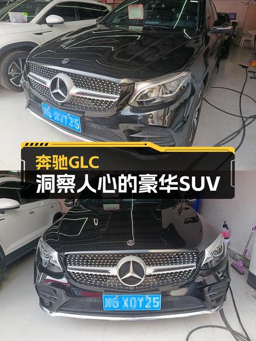 19万多可拿下 2019款奔驰 GLC 260 L，成都7.8万公里