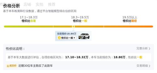 18万多拿下奔驰GLB，家用代步豪华之选！