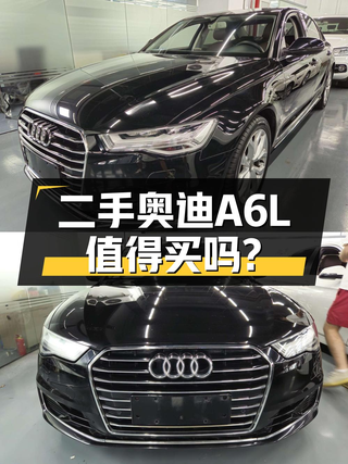 12.88万 2018款奥迪A6L，6.3万公里黑色时尚型，0过户！图1