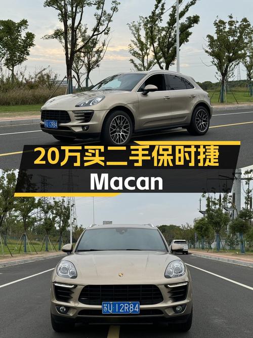 20.8万买 2017年保时捷 Macan S，值不值？