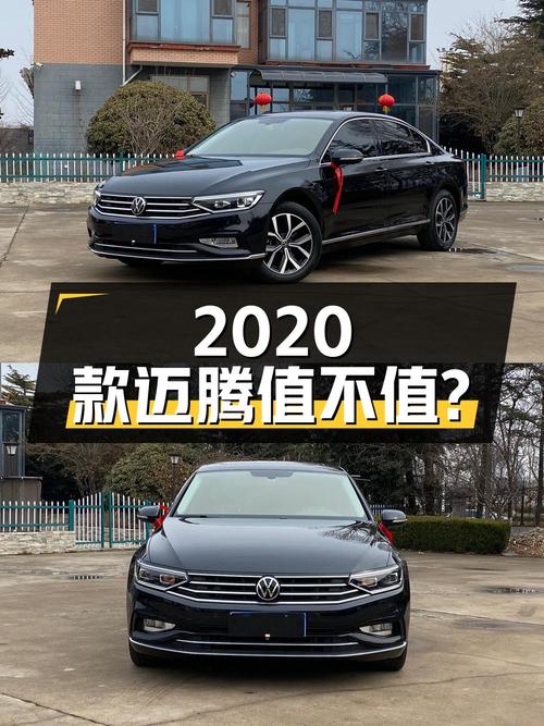 2020款大众迈腾，6.9万公里1次过户，14.6万值不值？