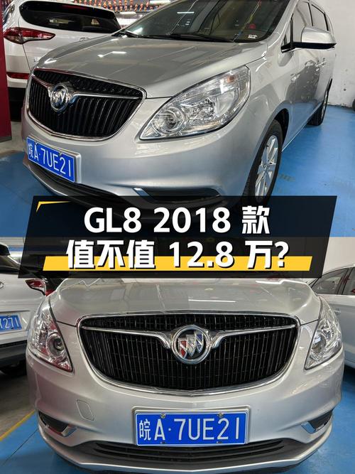 奶爸必备中大型MPV，别克GL8 2018款值不值12.8万？