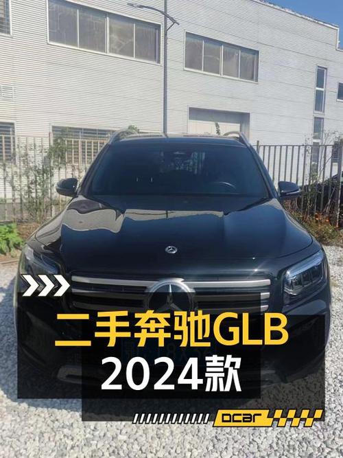 23万出头买奔驰 GLB 220 动感型，1.69万km成色新！