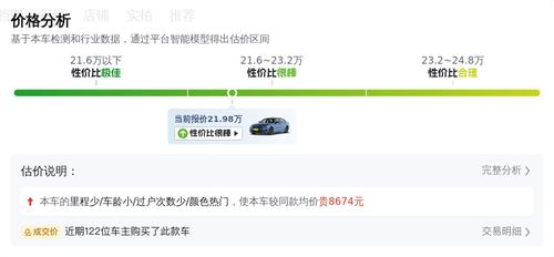 24年上牌准新宝马3系，一手车22万不到，香不香？