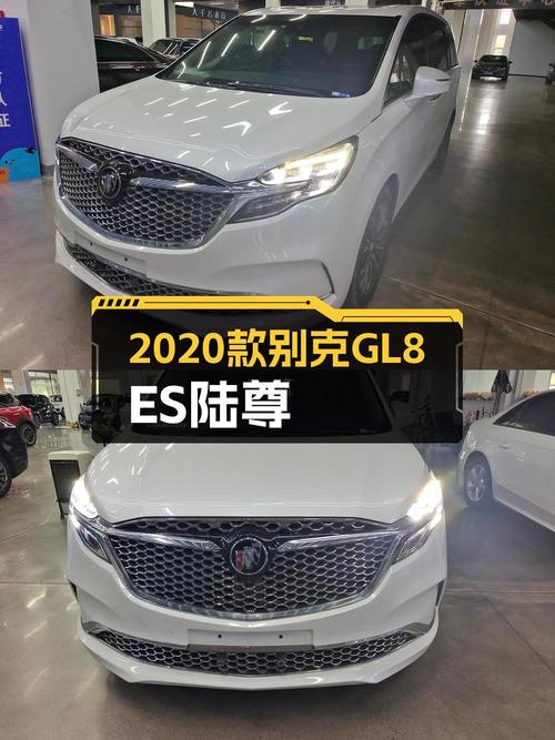 2020款别克GL8 旗舰型，7.19万公里，济南车源卖 22万贵吗？